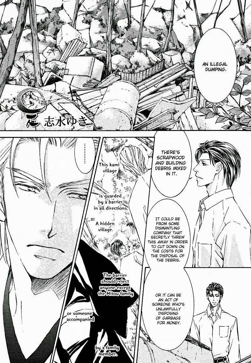 Ze - Vol.11 Chapter 58