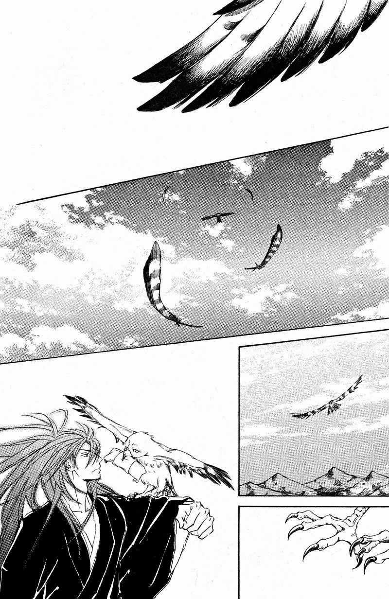 Ze - Vol.11 Chapter 58