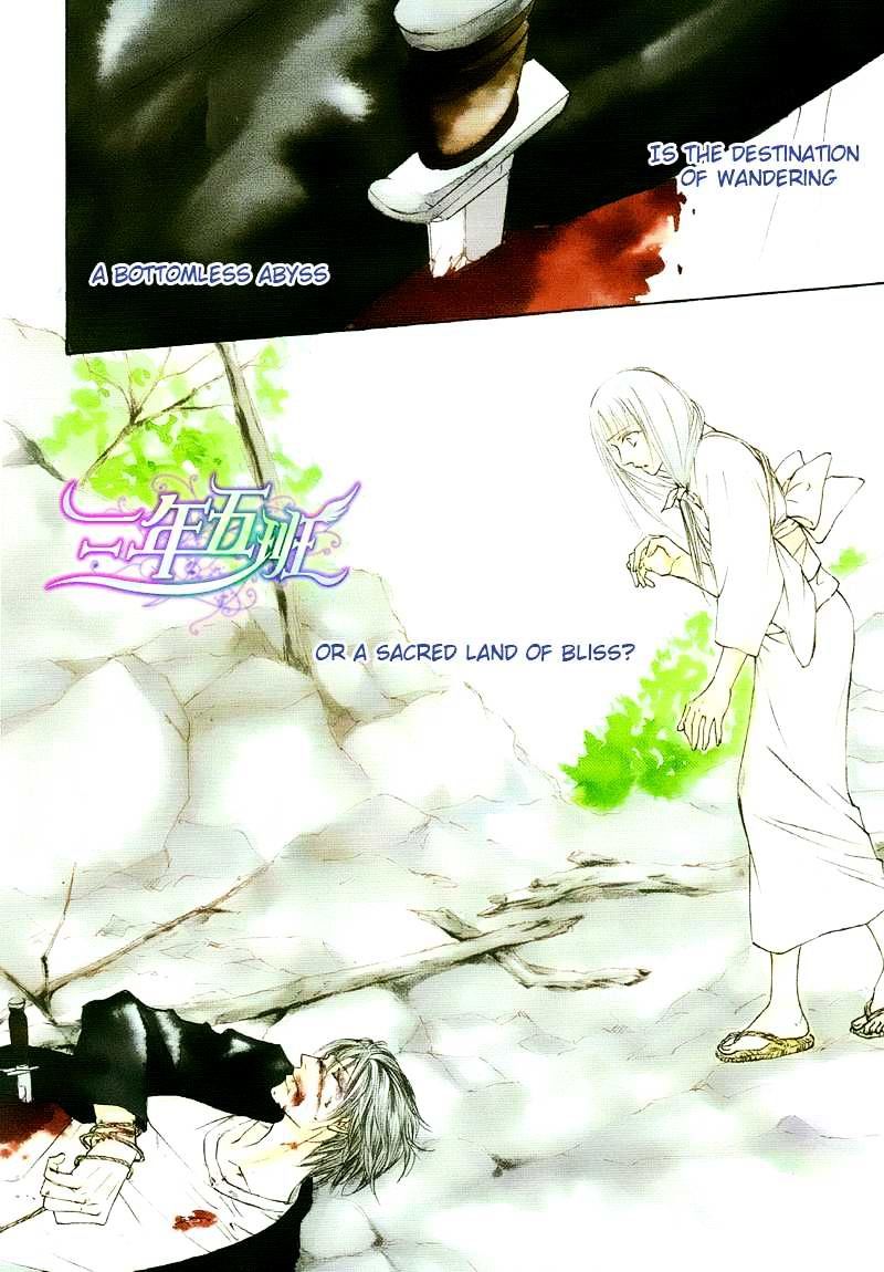 Ze - Vol.10 Chapter 55