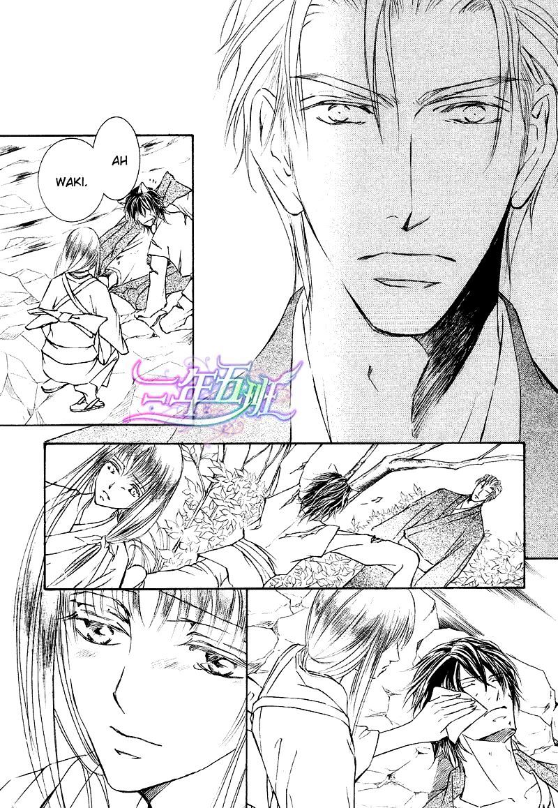 Ze - Vol.10 Chapter 55