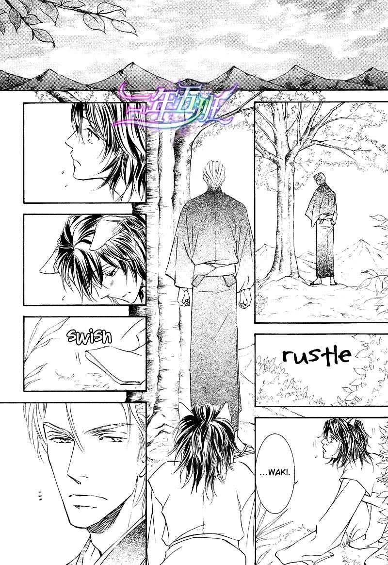 Ze - Vol.10 Chapter 55