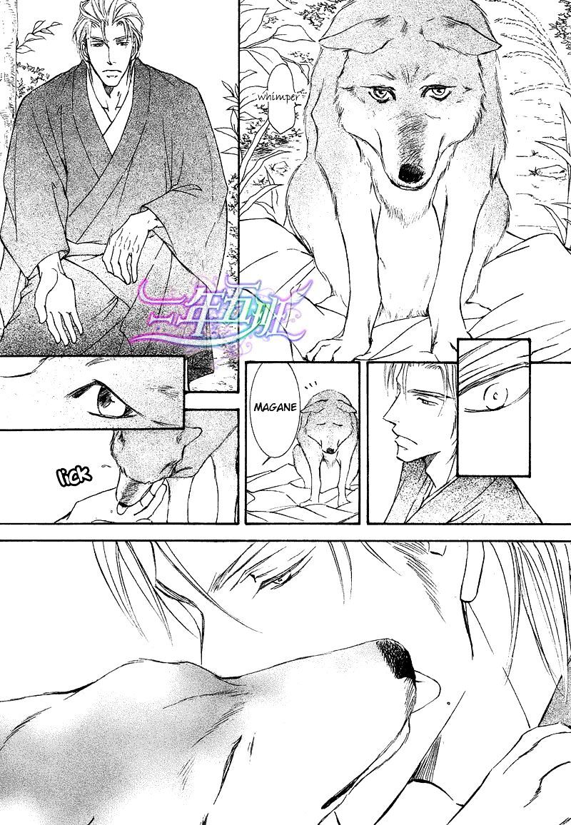 Ze - Vol.10 Chapter 55