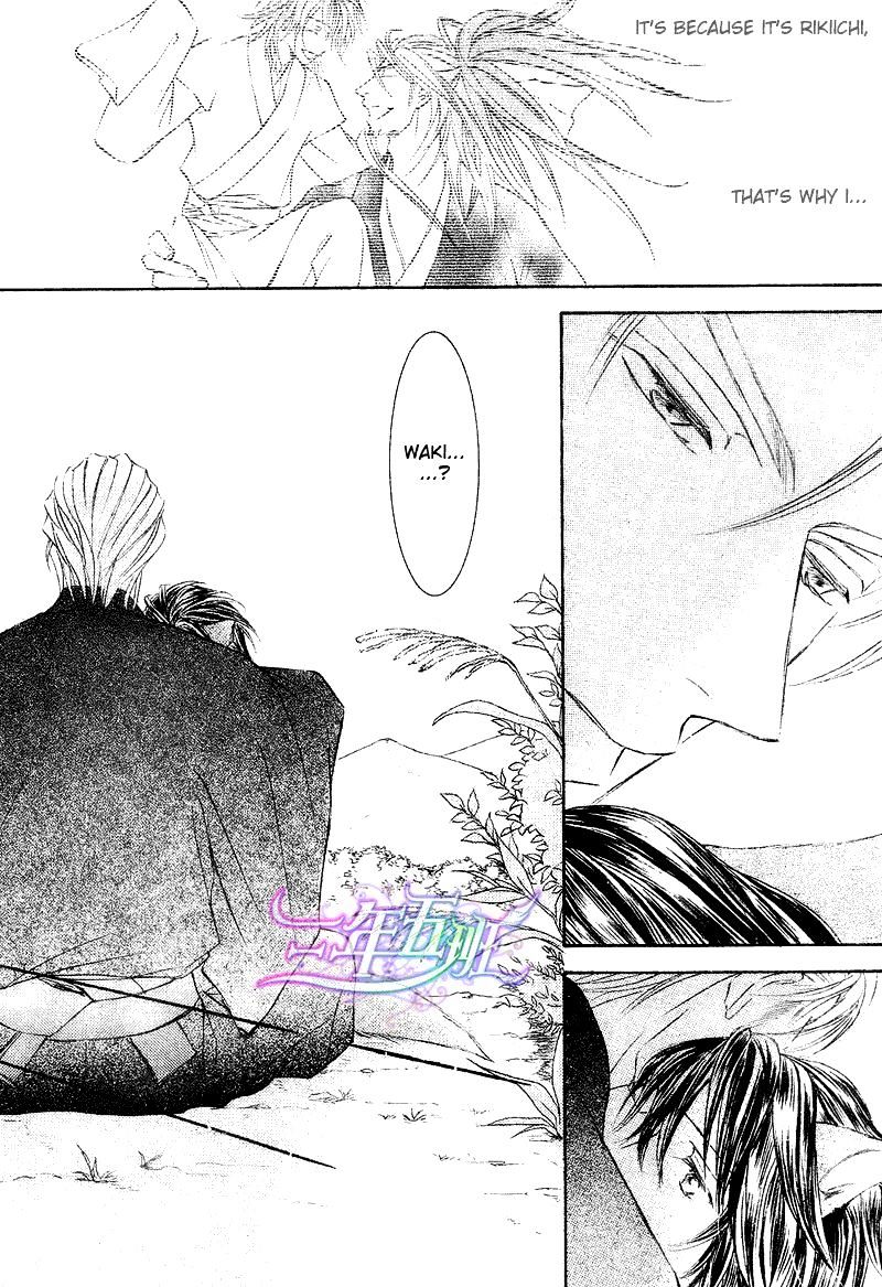 Ze - Vol.10 Chapter 55