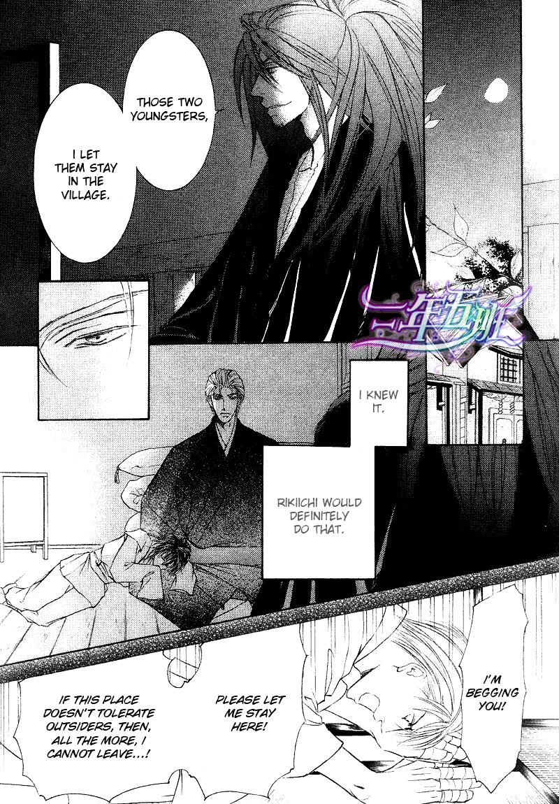 Ze - Vol.10 Chapter 55