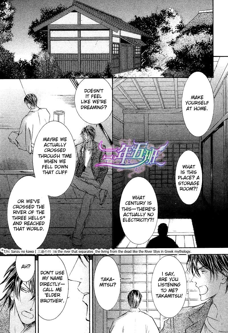 Ze - Vol.10 Chapter 55