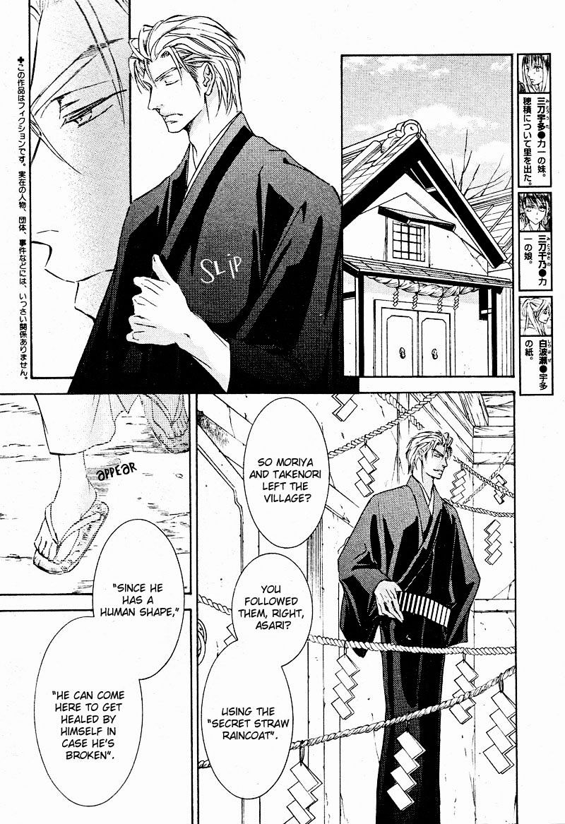 Ze - Vol.11 Chapter 57