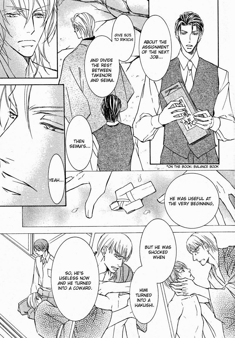 Ze - Vol.11 Chapter 57