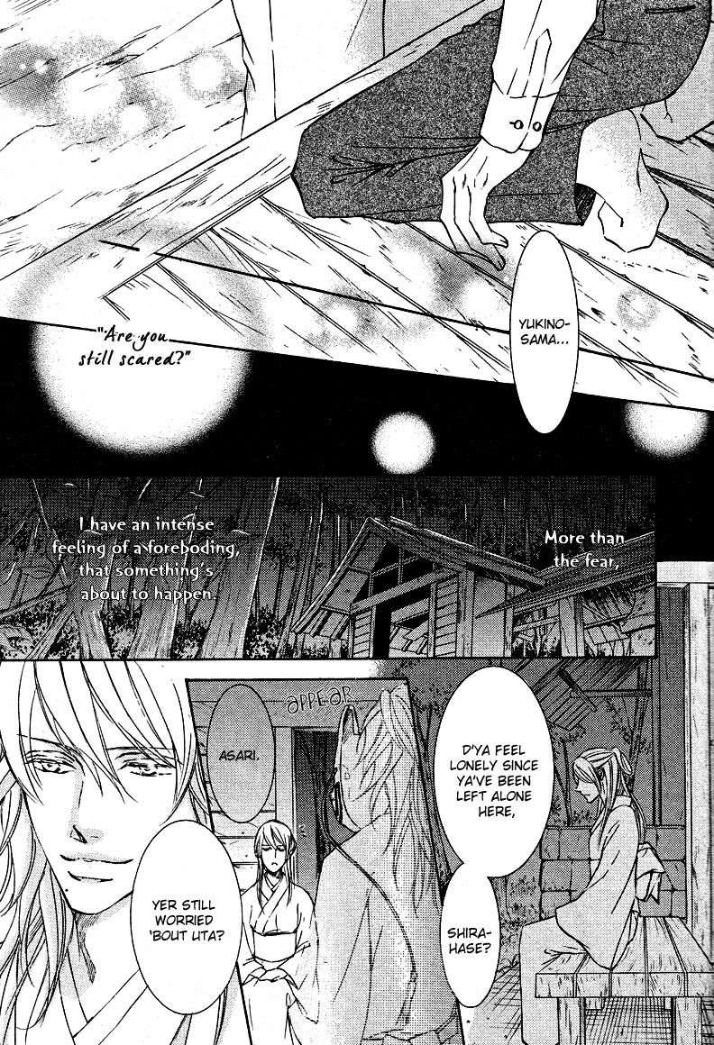 Ze - Vol.11 Chapter 57