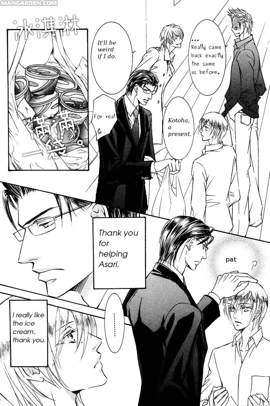 Ze - Vol.9 Chapter 49