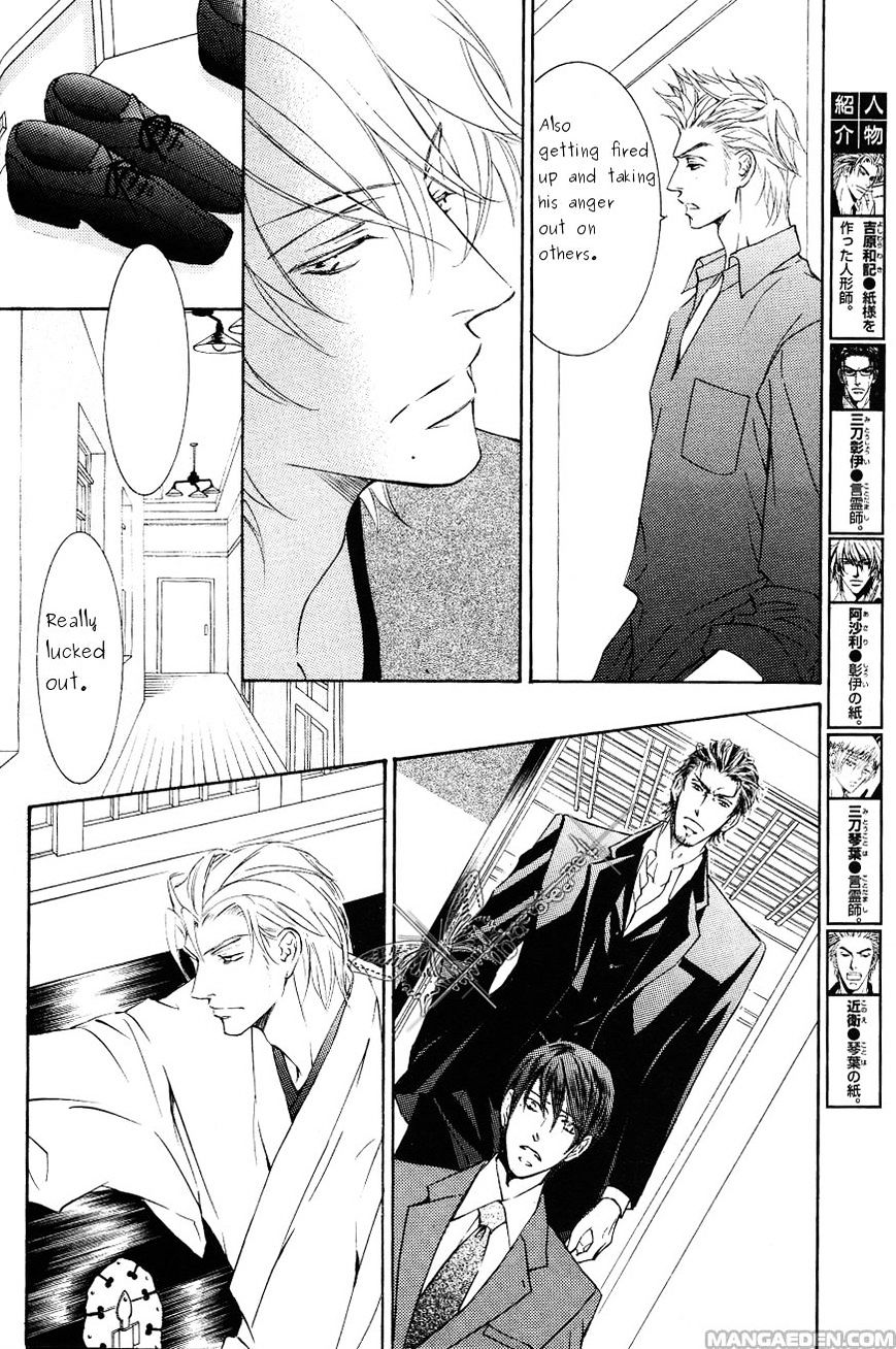 Ze - Vol.9 Chapter 49