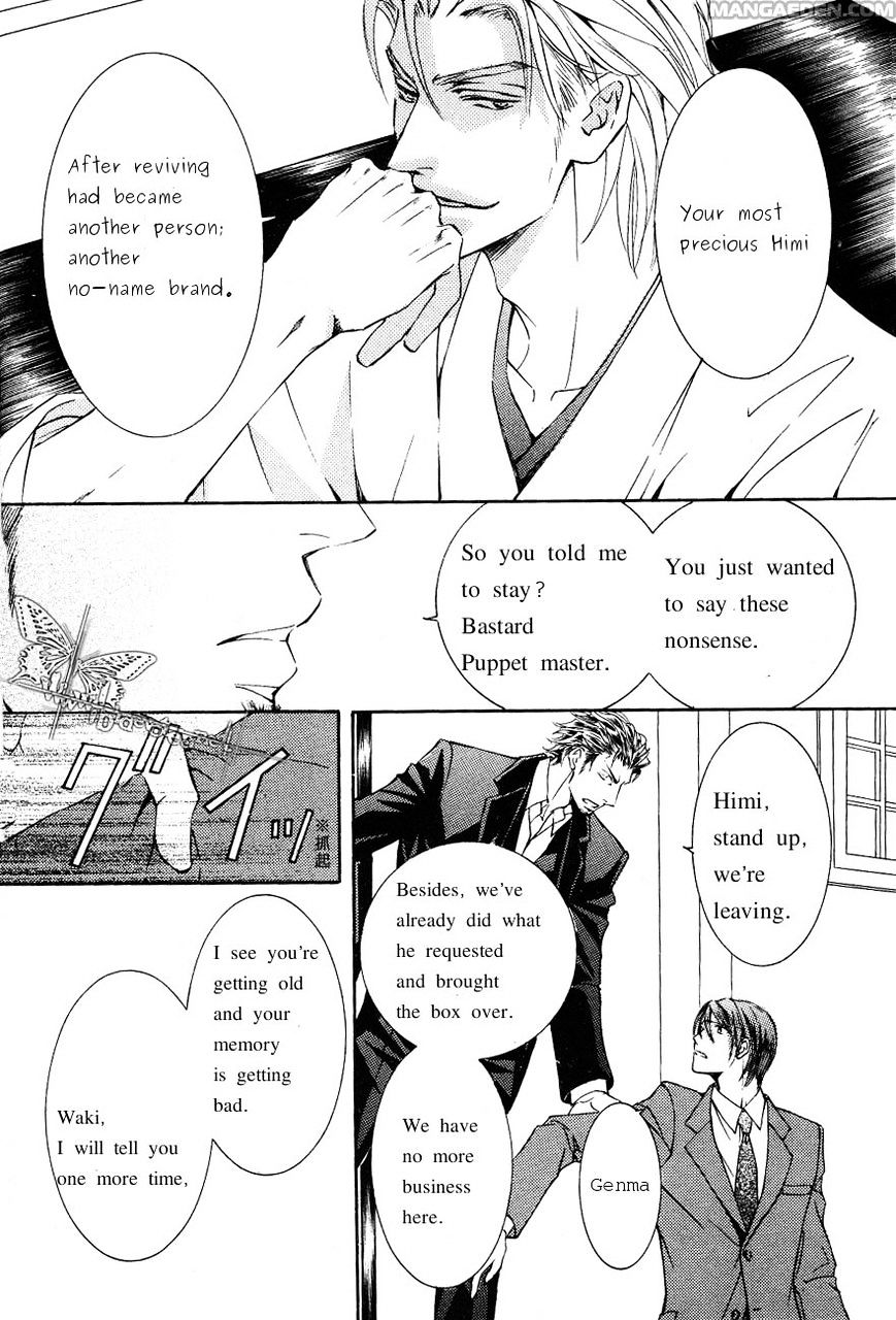 Ze - Vol.9 Chapter 49