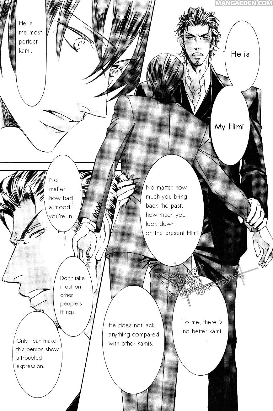 Ze - Vol.9 Chapter 49