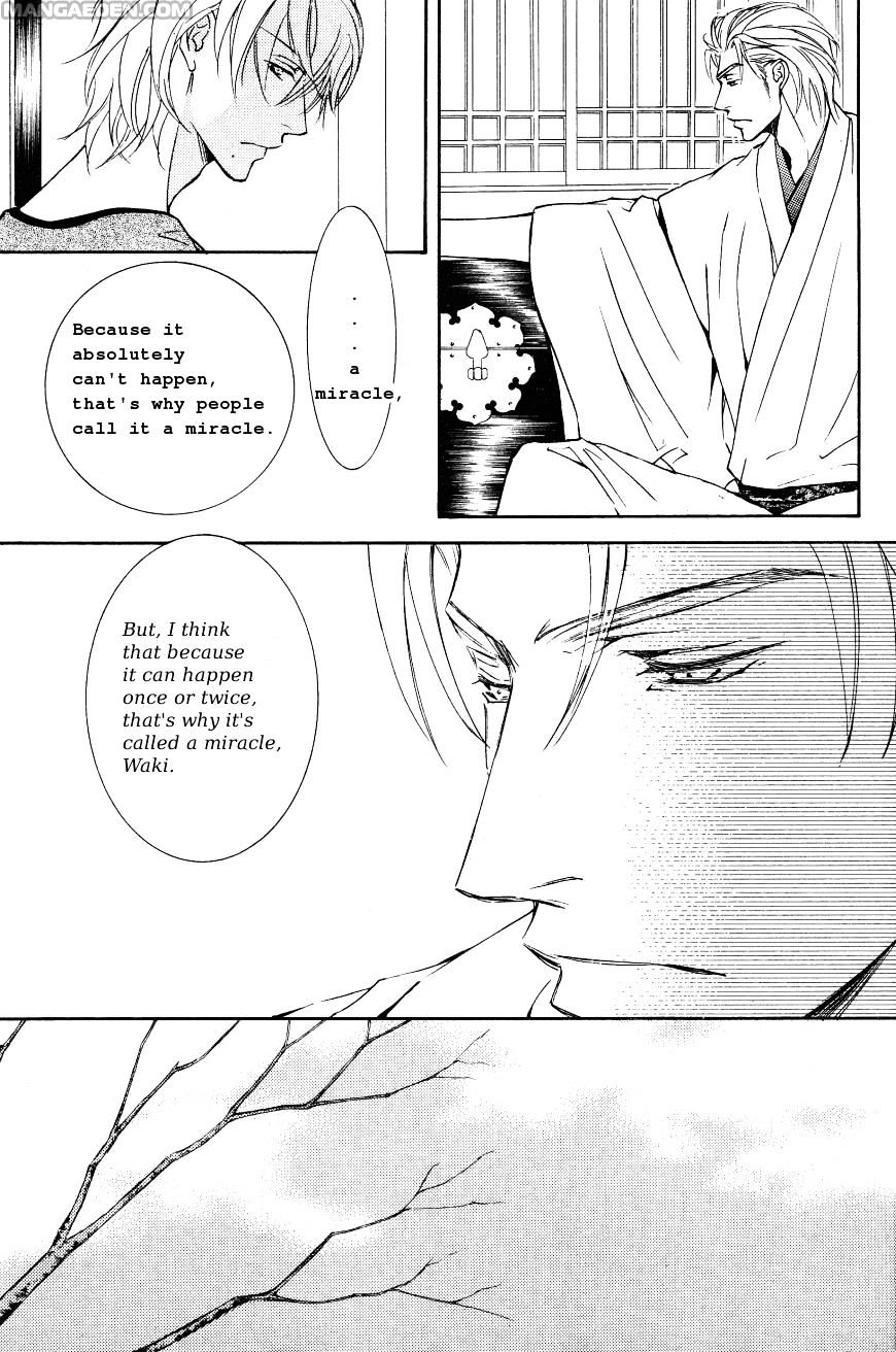 Ze - Vol.9 Chapter 49