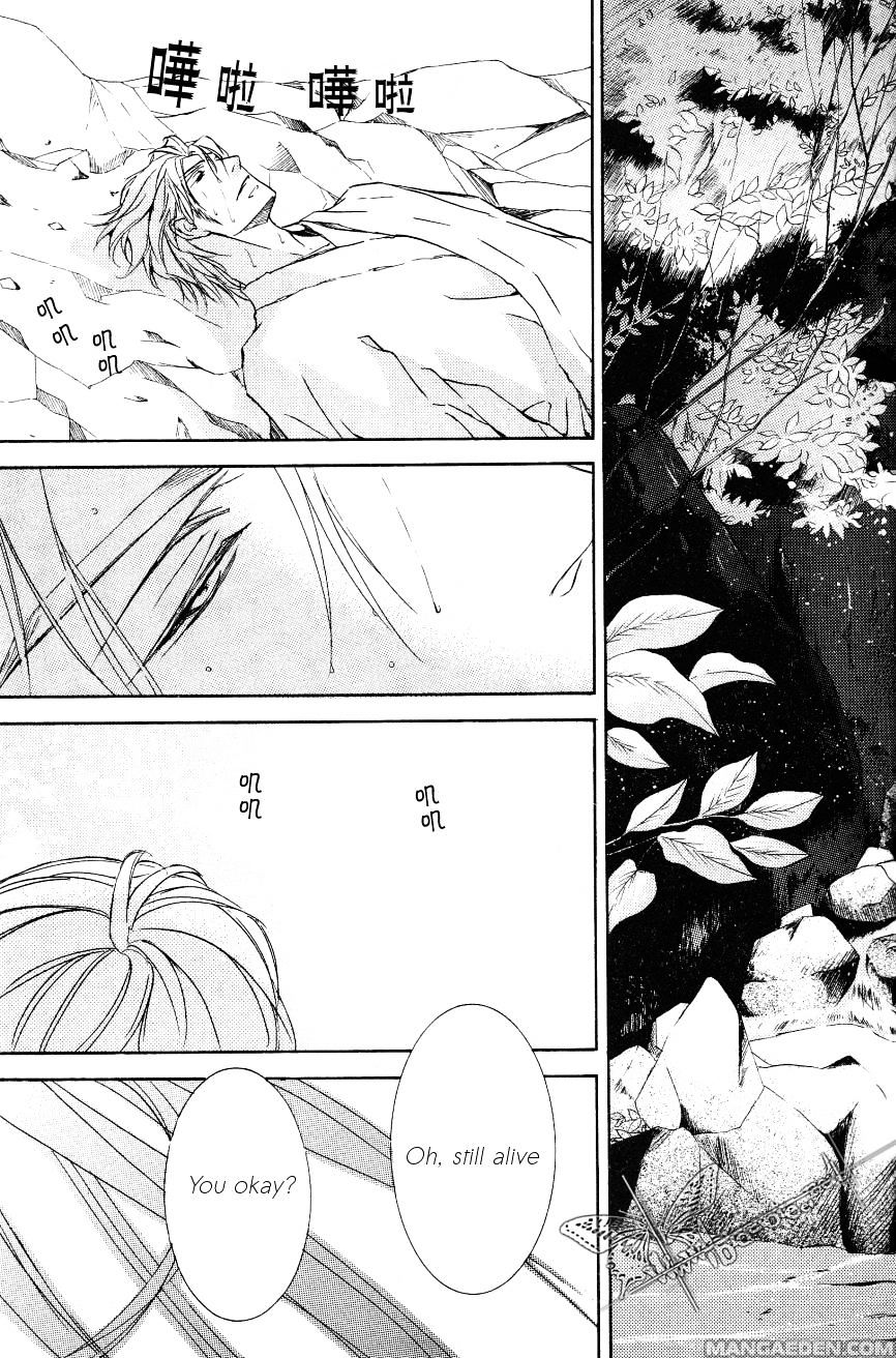 Ze - Vol.9 Chapter 49