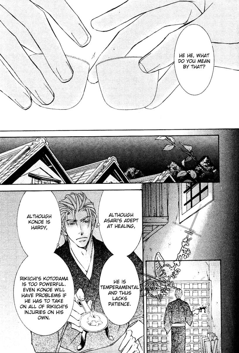 Ze - Vol.10 Chapter 53