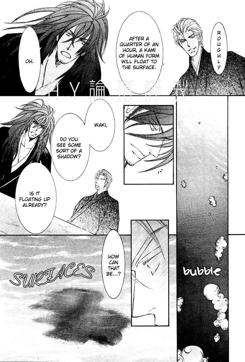 Ze - Vol.10 Chapter 53