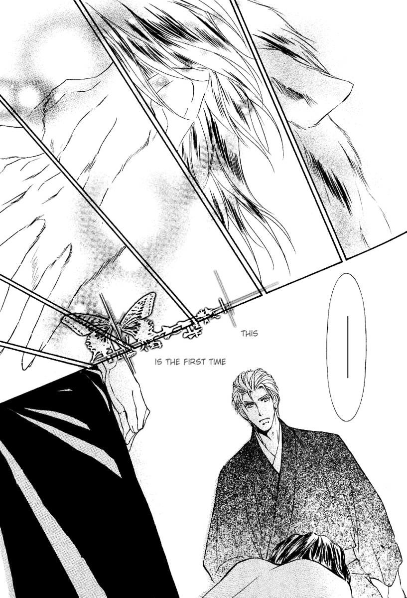 Ze - Vol.10 Chapter 53