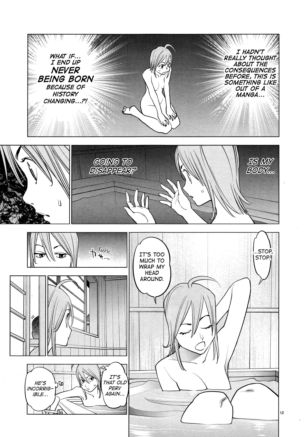 Ooedo!! Un-Pluged - Chapter 16: When Did History Change?