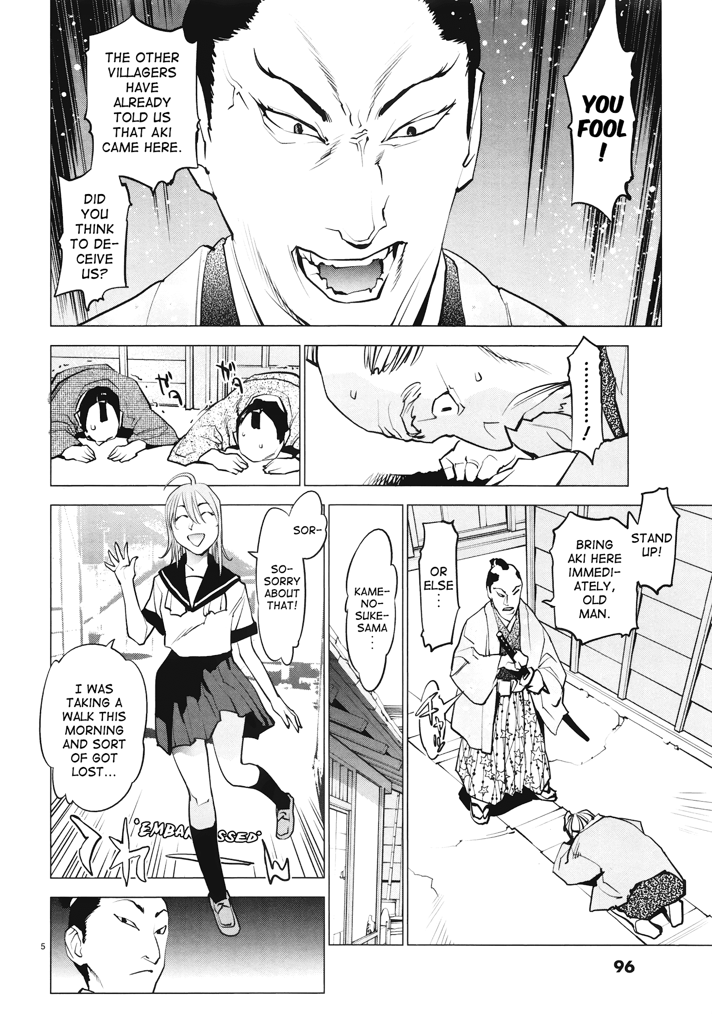 Ooedo!! Un-Pluged - Chapter 14: Let's Beat Down Some Royal Fools