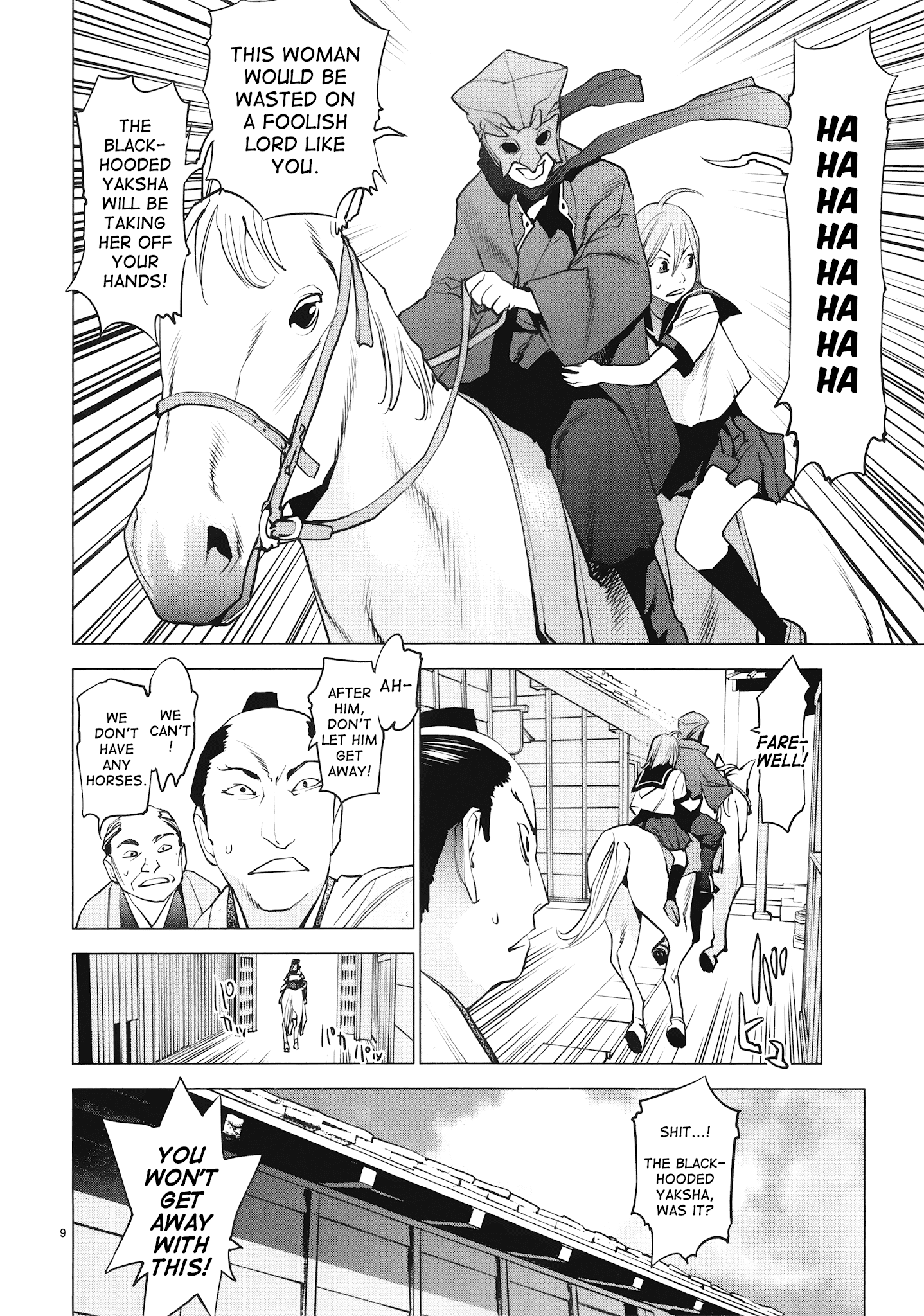 Ooedo!! Un-Pluged - Chapter 14: Let's Beat Down Some Royal Fools