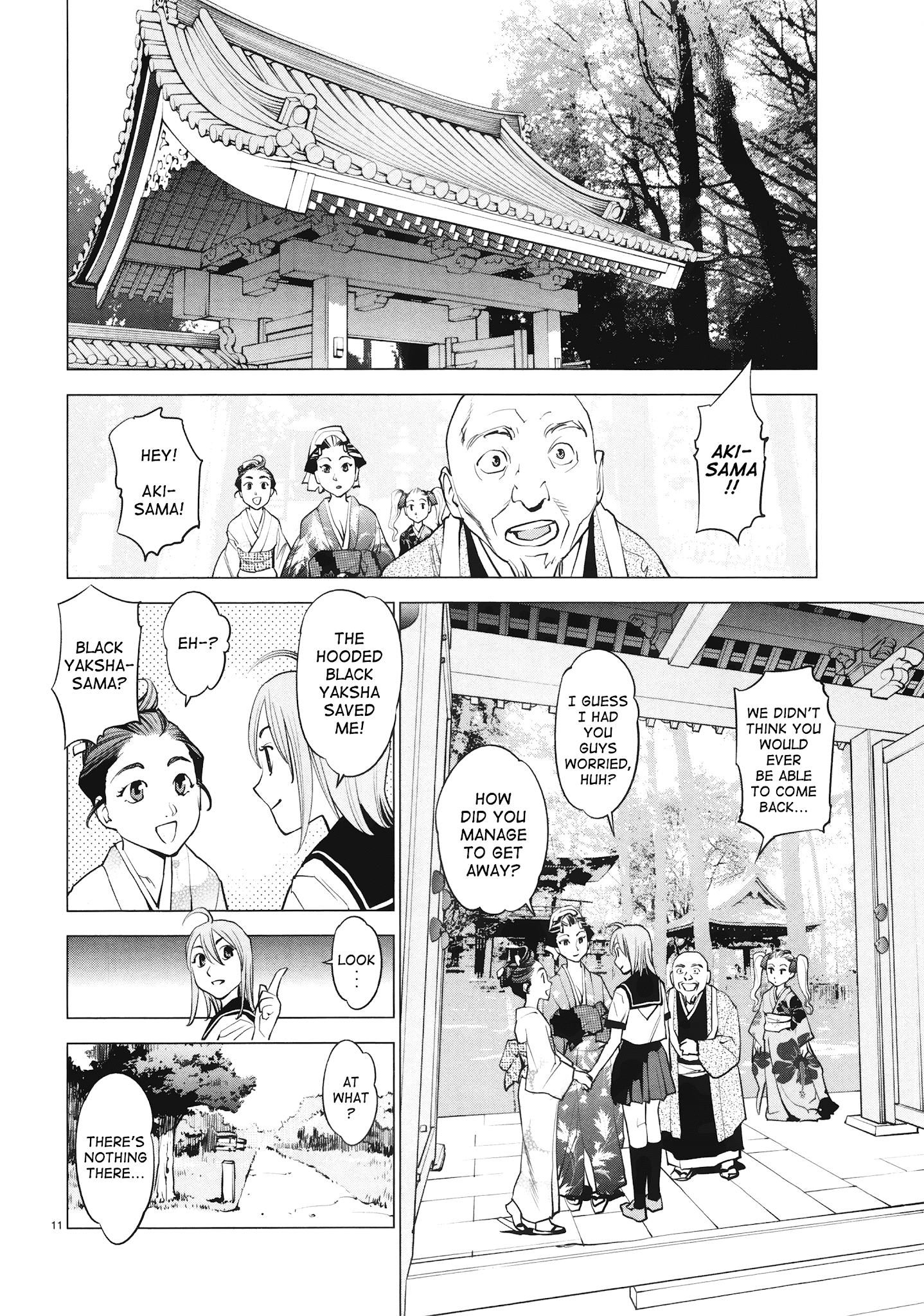 Ooedo!! Un-Pluged - Chapter 14: Let's Beat Down Some Royal Fools