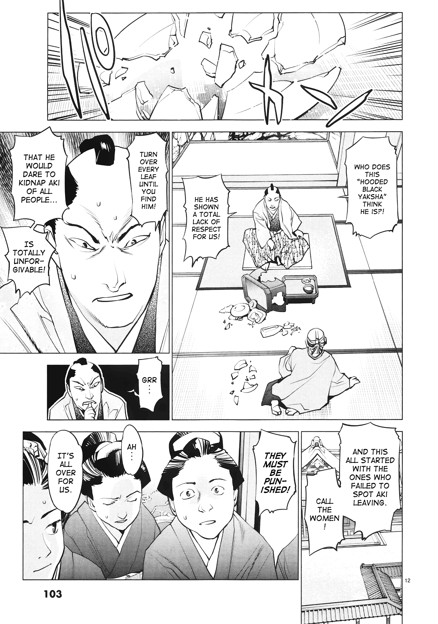 Ooedo!! Un-Pluged - Chapter 14: Let's Beat Down Some Royal Fools