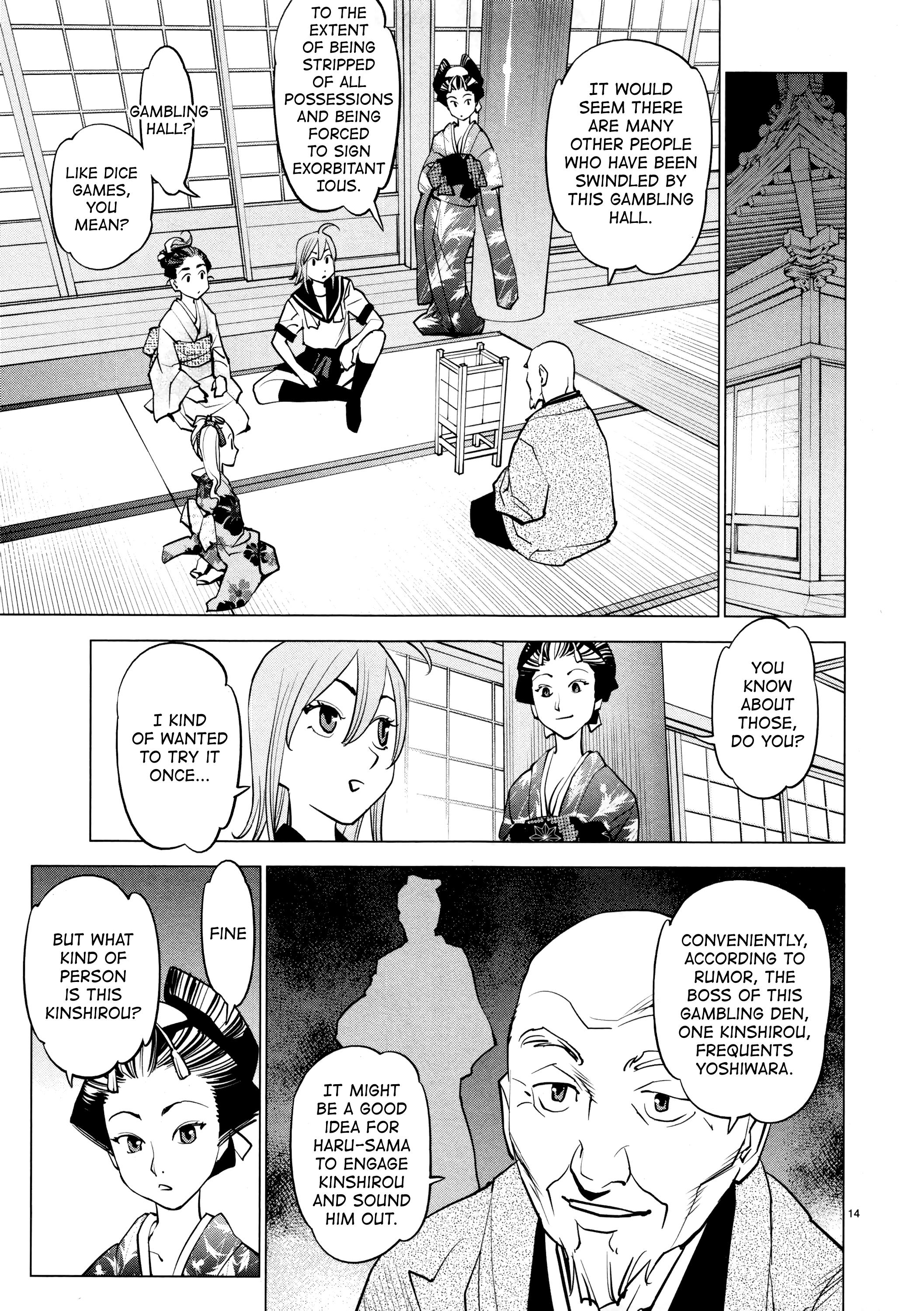 Ooedo!! Un-Pluged - Vol.2 Chapter 18: A Future Celebrity? No Way!