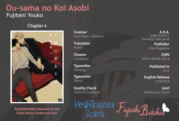 Ou-Sama No Koi Asobi - Chapter 4