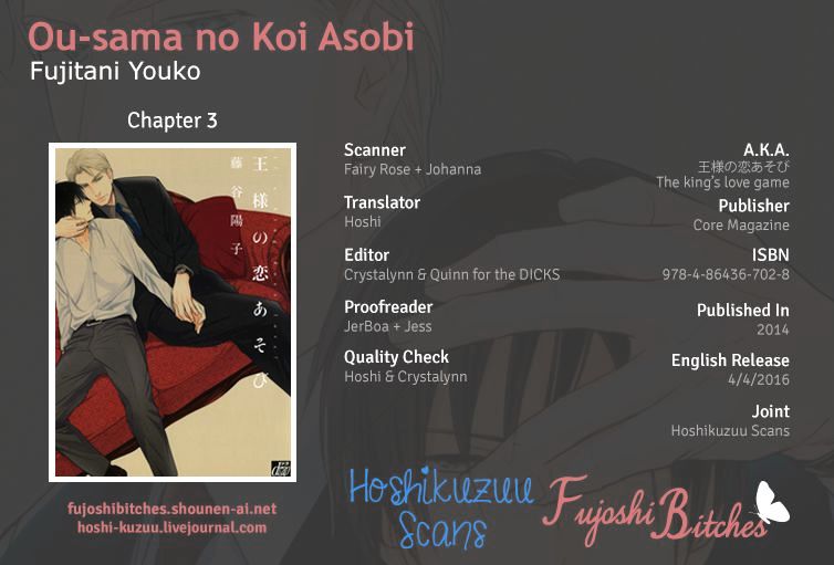 Ou-Sama No Koi Asobi - Chapter 3