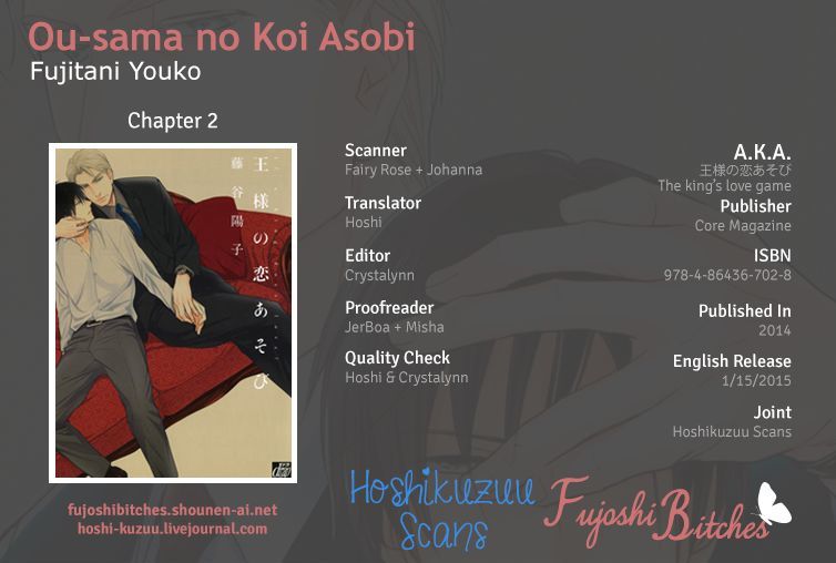 Ou-Sama No Koi Asobi - Vol.1 Chapter 2