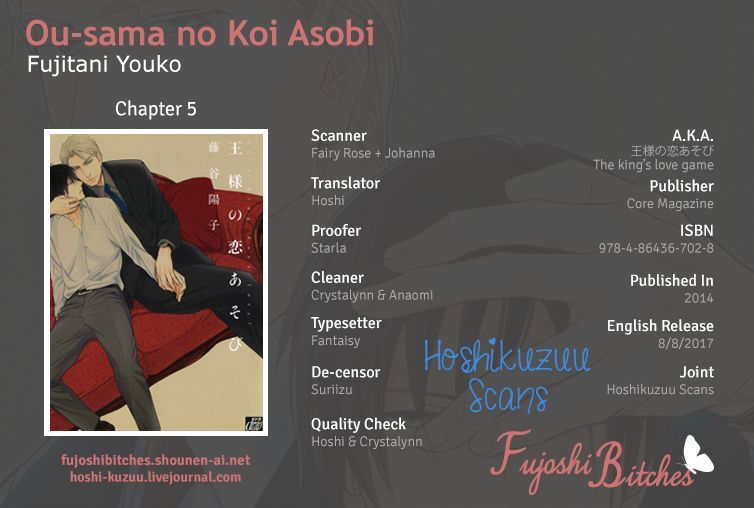 Ou-Sama No Koi Asobi - Vol.1 Chapter 5