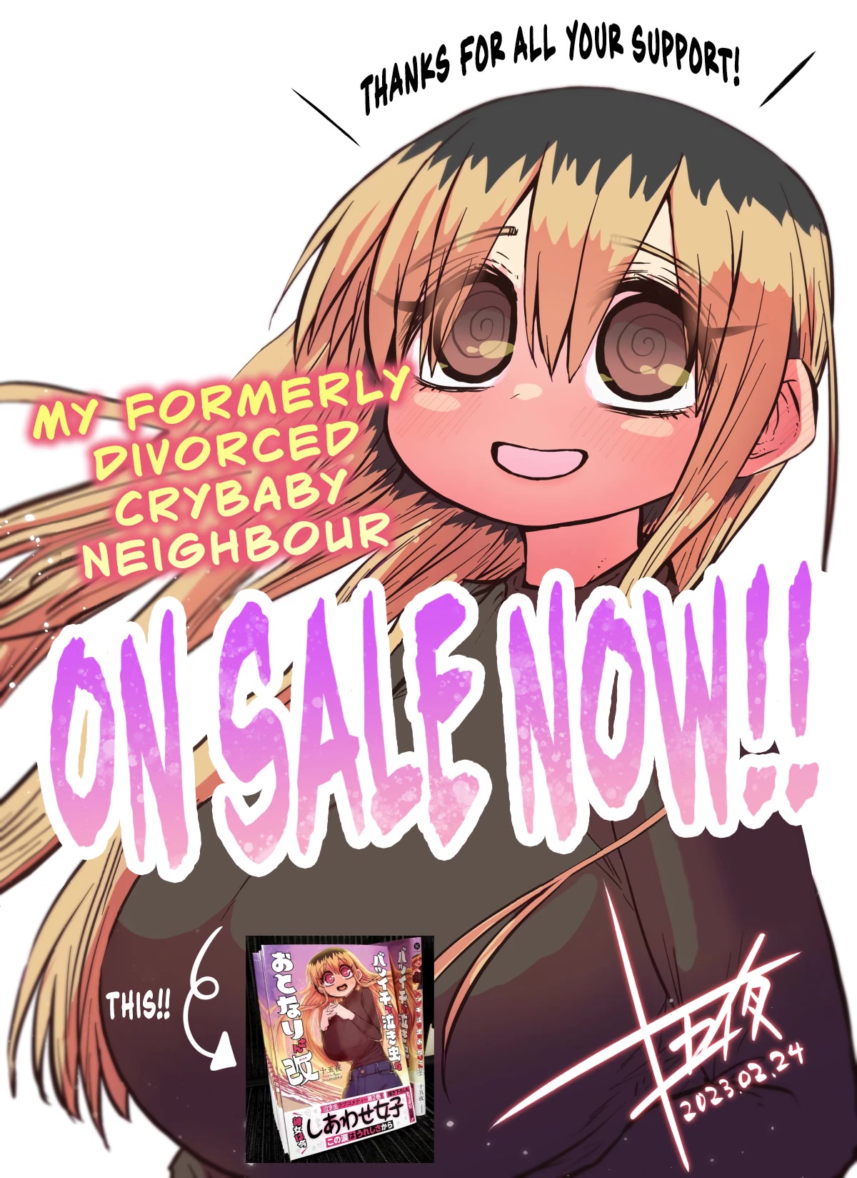 My Divorced Crybaby Neighbour - Chapter 55.6: Tankobon On Sale! Announcement