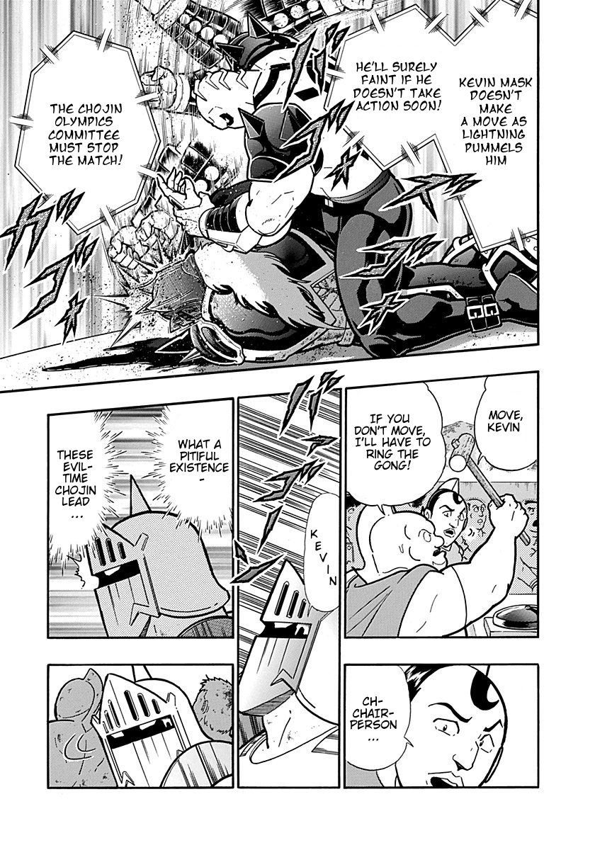 Kinnikuman Ii Sei: Kyuukyoku Choujin Tag Hen - Vol.28 Chapter 301: An Inherited Determination!