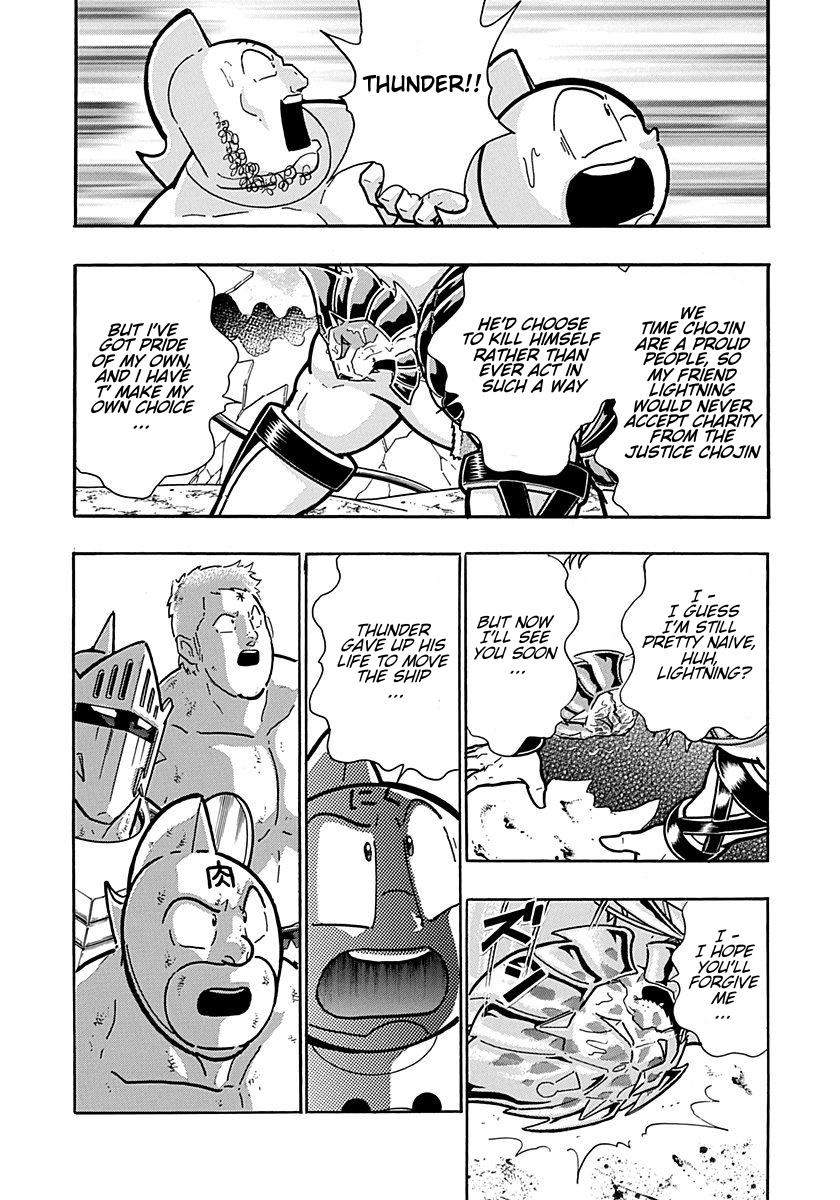 Kinnikuman Ii Sei: Kyuukyoku Choujin Tag Hen - Vol.28 Chapter 310: Epilogue: Farewell, Second Generation!!