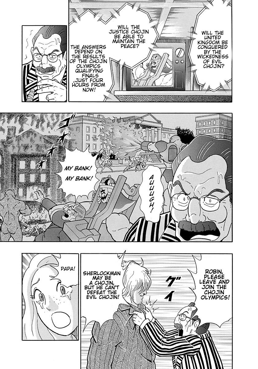 Kinnikuman Ii Sei: Kyuukyoku Choujin Tag Hen - Vol.29 Chapter 298: The Young Master Of London: Part Five: Robin Revives For Justice!