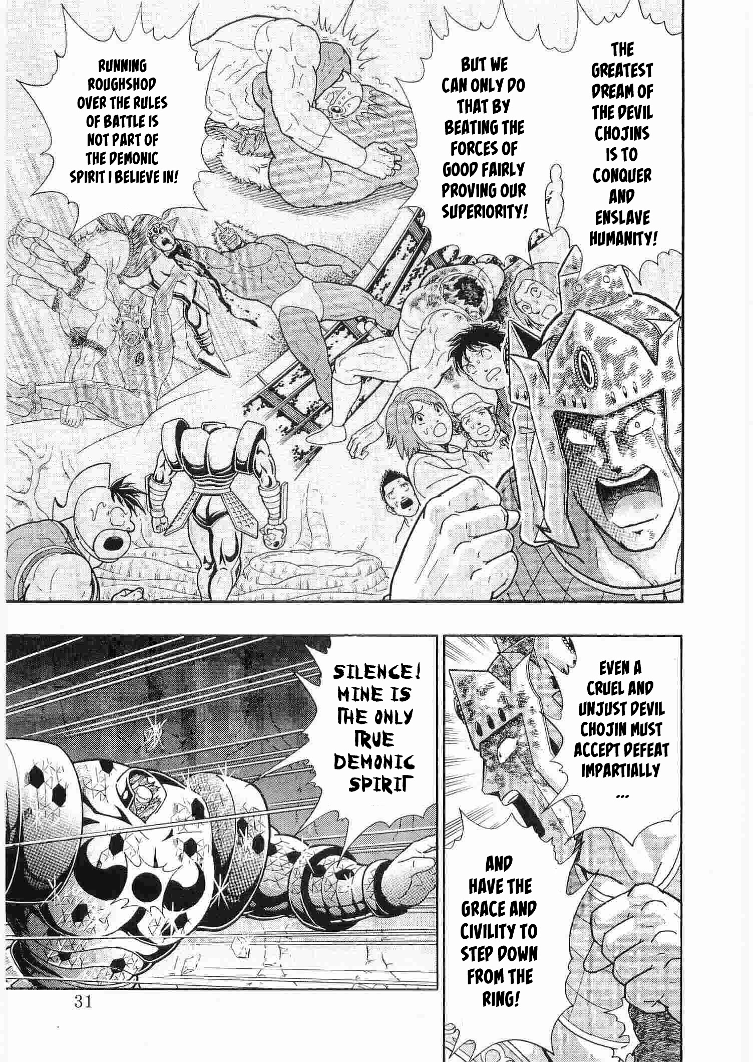 Kinnikuman Ii Sei: Kyuukyoku Choujin Tag Hen - Vol.29 Chapter 293: Diamond Dust Reborn!