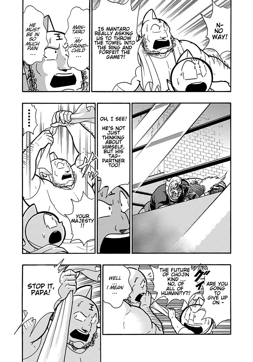 Kinnikuman Ii Sei: Kyuukyoku Choujin Tag Hen - Vol.28 Chapter 300: The Young Masters Give Up?!