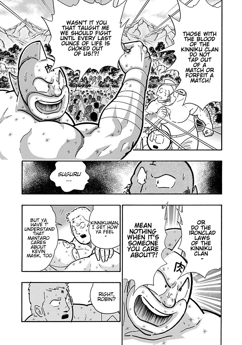 Kinnikuman Ii Sei: Kyuukyoku Choujin Tag Hen - Vol.28 Chapter 300: The Young Masters Give Up?!