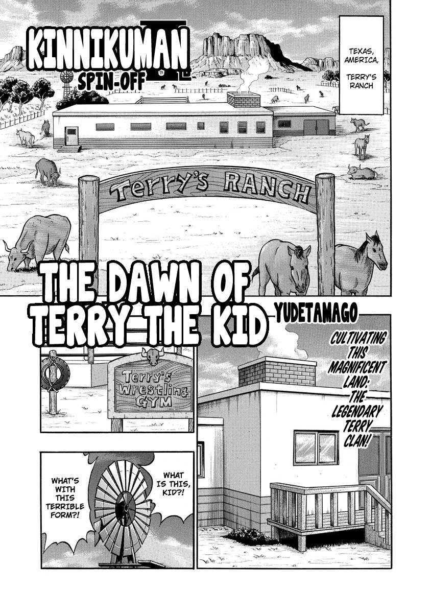 Kinnikuman Ii Sei: Kyuukyoku Choujin Tag Hen - Vol.28 Chapter 311: The Dawn Of Terry The Kid (Part 1)