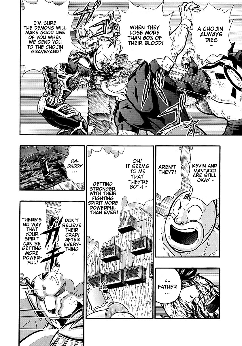 Kinnikuman Ii Sei: Kyuukyoku Choujin Tag Hen - Vol.28 Chapter 303: The “Real” Tag-Team!!