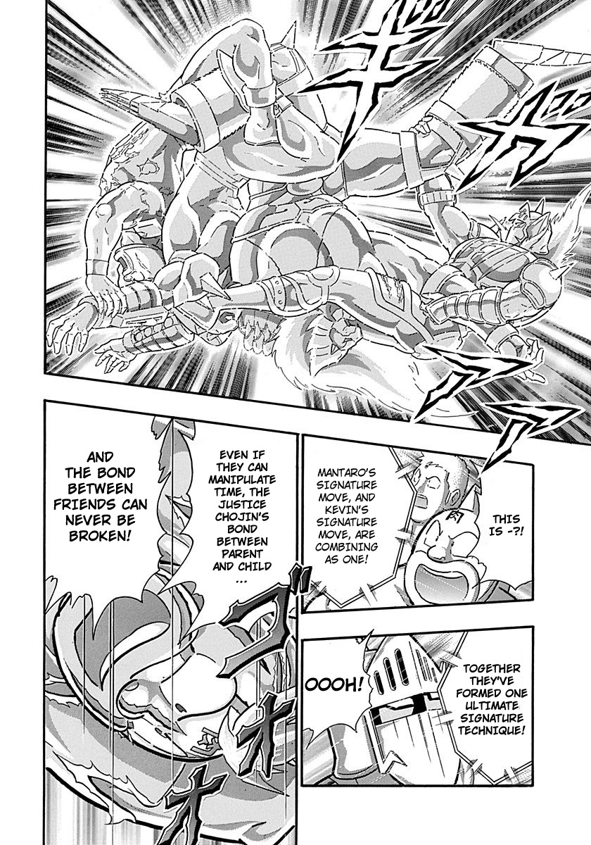 Kinnikuman Ii Sei: Kyuukyoku Choujin Tag Hen - Vol.28 Chapter 308: The Strongest Tag-Move!!