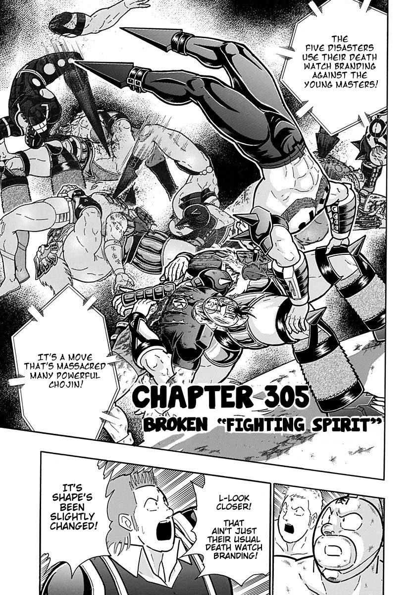 Kinnikuman Ii Sei: Kyuukyoku Choujin Tag Hen - Vol.28 Chapter 305: Broken "Fighting Spirit"!