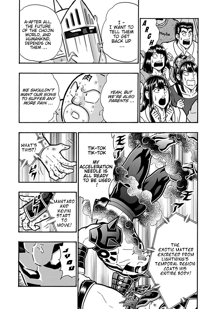 Kinnikuman Ii Sei: Kyuukyoku Choujin Tag Hen - Vol.28 Chapter 305: Broken "Fighting Spirit"!