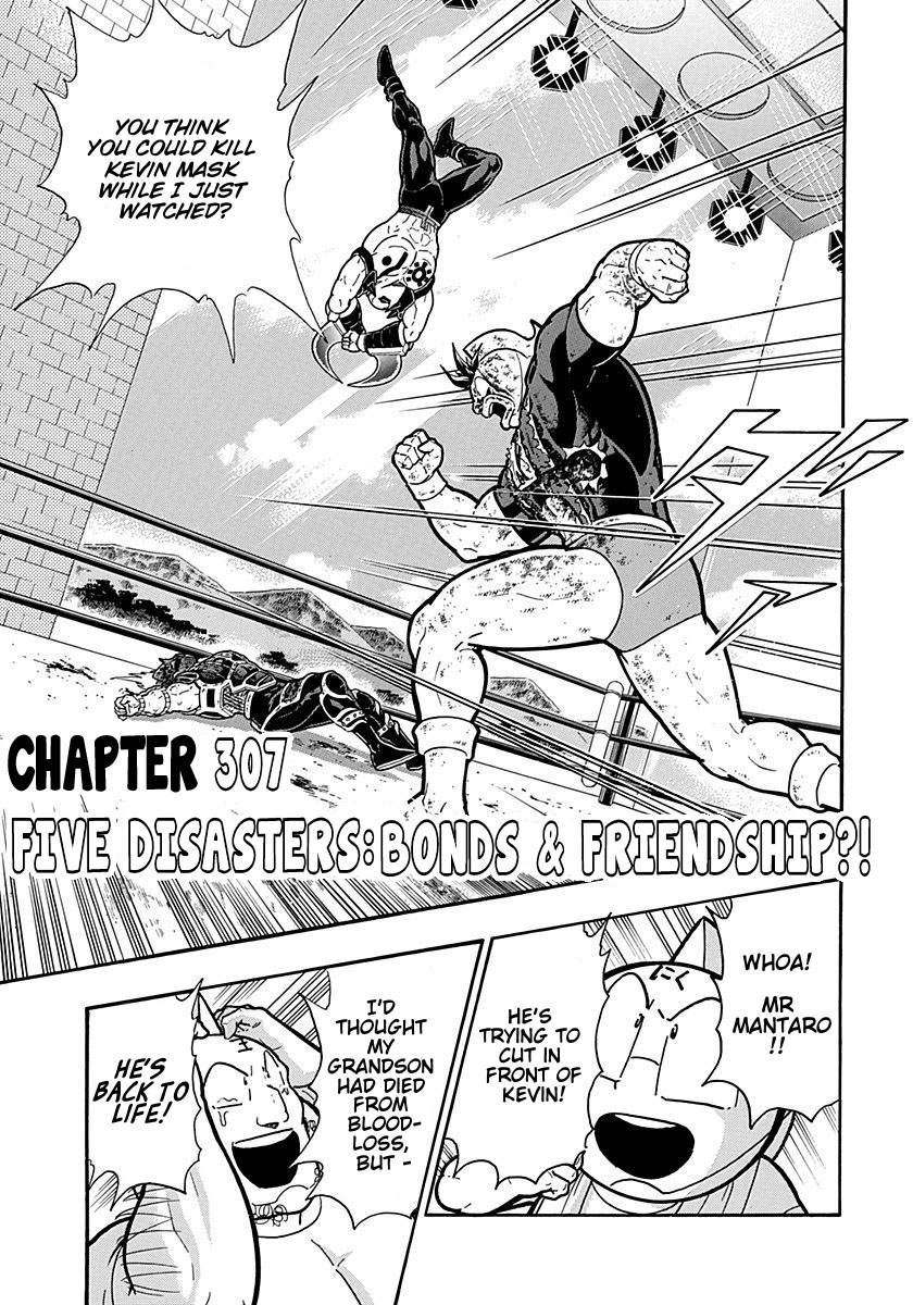 Kinnikuman Ii Sei: Kyuukyoku Choujin Tag Hen - Vol.28 Chapter 307: Five Disasters: Bonds & Friendship!