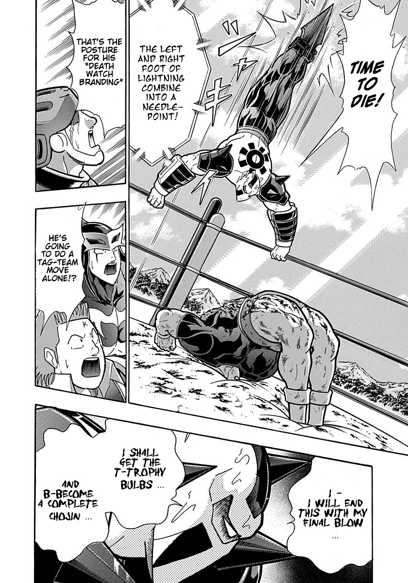 Kinnikuman Ii Sei: Kyuukyoku Choujin Tag Hen - Vol.28 Chapter 307: Five Disasters: Bonds & Friendship!