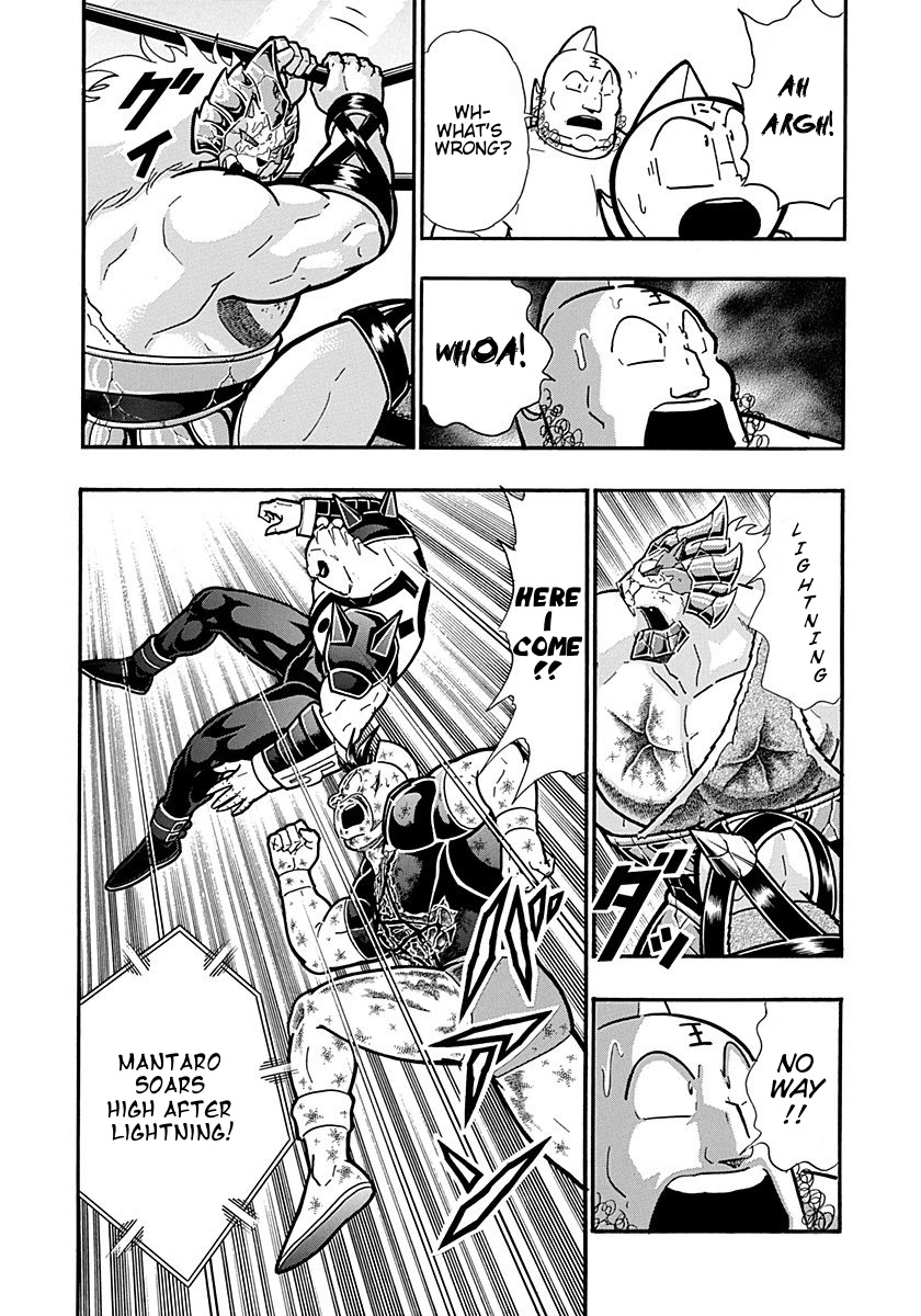 Kinnikuman Ii Sei: Kyuukyoku Choujin Tag Hen - Vol.28 Chapter 307: Five Disasters: Bonds & Friendship!