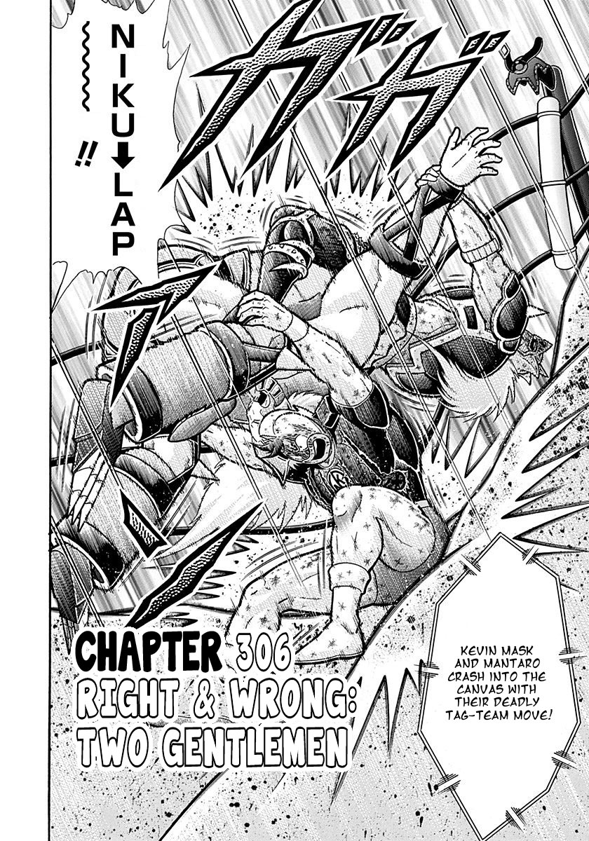 Kinnikuman Ii Sei: Kyuukyoku Choujin Tag Hen - Vol.28 Chapter 306: Right & Wrong: Two Gentlemen