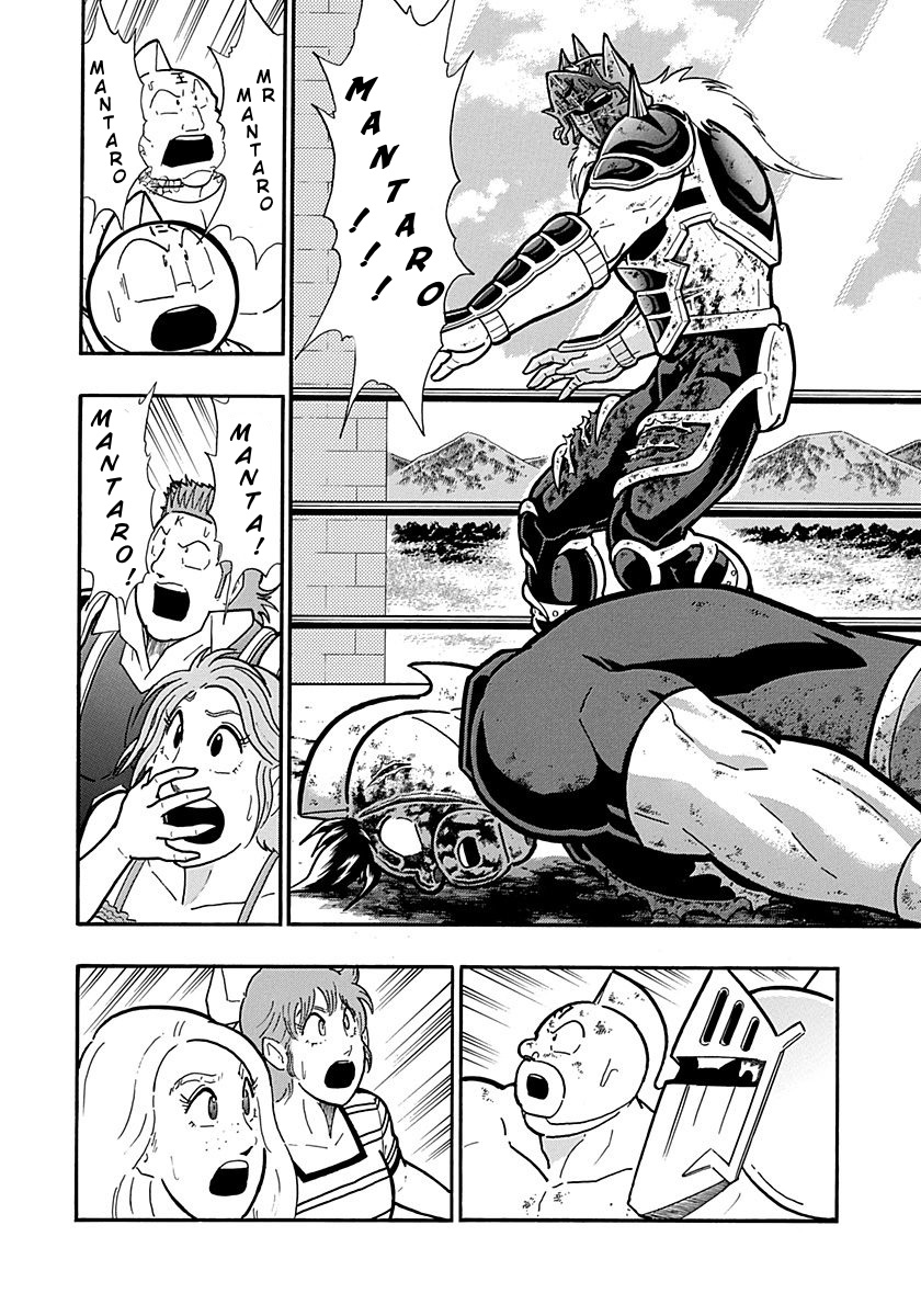 Kinnikuman Ii Sei: Kyuukyoku Choujin Tag Hen - Vol.28 Chapter 306: Right & Wrong: Two Gentlemen