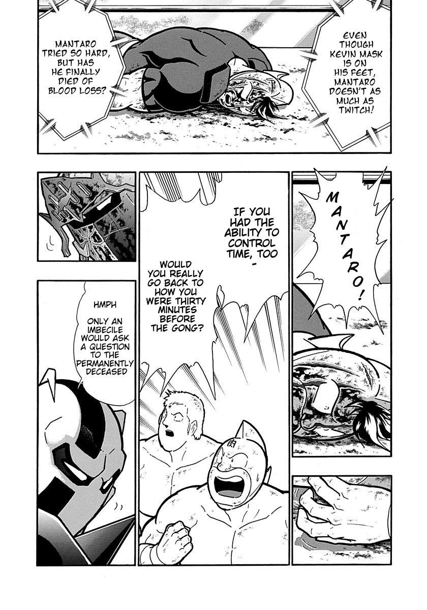 Kinnikuman Ii Sei: Kyuukyoku Choujin Tag Hen - Vol.28 Chapter 304: Fiery Fighting Spirit!!