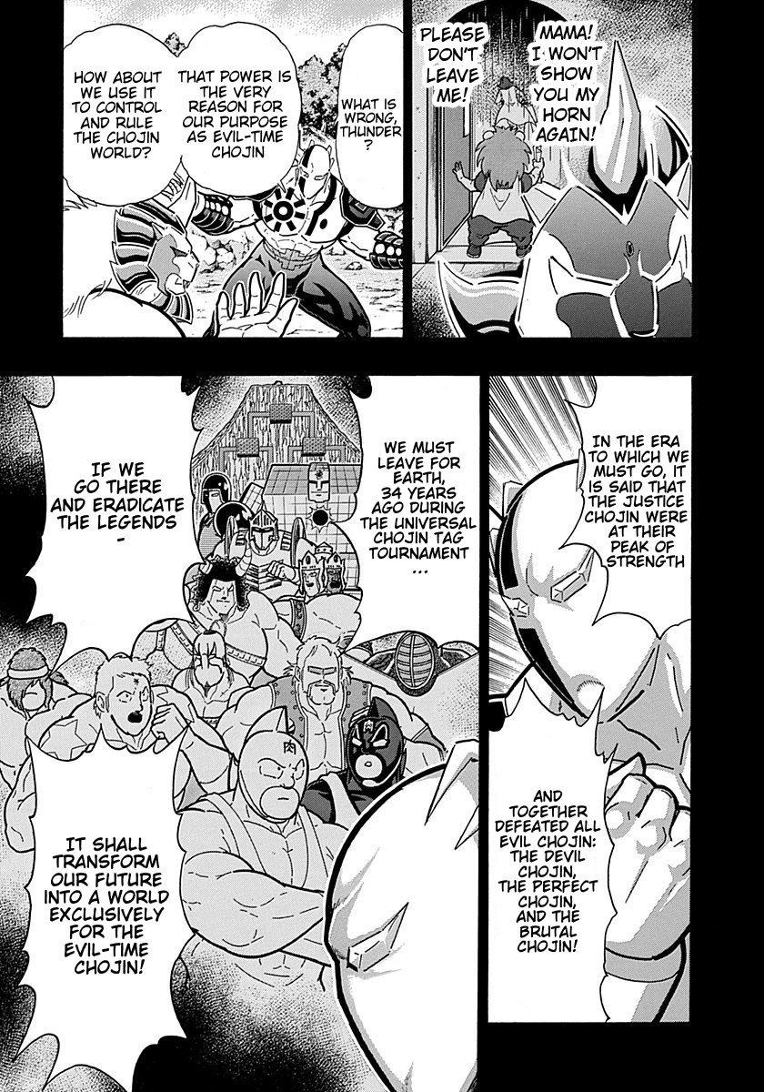 Kinnikuman Ii Sei: Kyuukyoku Choujin Tag Hen - Vol.28 Chapter 304: Fiery Fighting Spirit!!